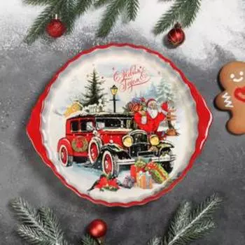 Блюдо для запекания Доляна «С Новым годом», d=28,8 см