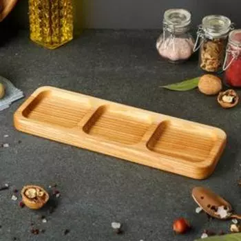 Менажница деревянная, с разделочной доской, 3 ячейки, 30х10 см, массив ясеня