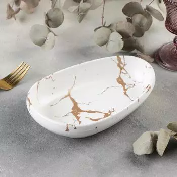 Блюдо фигурное «Аура», 20,3×13×4,1 см, цвет бело-золотой