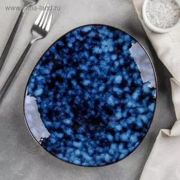 Блюдо "Галактика" 22х1,5 см