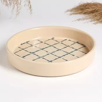 Блюдо сервировочное Псковский гончар «Классика», 500 мл, d=20 см, керамика, бежевое