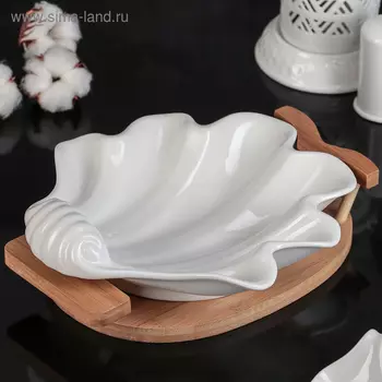 Блюдо керамическое на деревянной подставке «Эстет. Ракушка», 300 мл, 2622 см, цвет белый