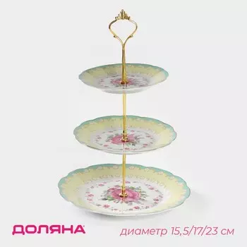Этажёрка для фруктов и десертов Доляна «Цветочный вальс», 3 яруса, d=15.5/17/23 см, керамика, разноцветная