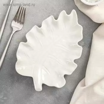 Блюдо «Лист», 2014 см, керамика, белое