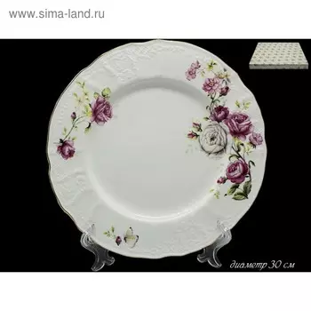 Блюдо круглое Lenardi Maria Rose, d=30 см