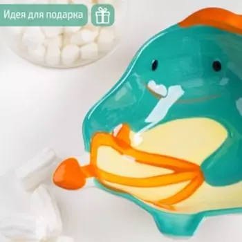 Блюдо керамическое «Купидон Дино», d=17 см, цвет жёлтый