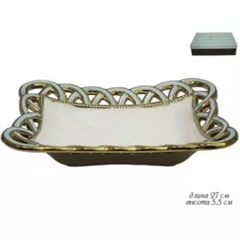 Блюдо «Лазурит»