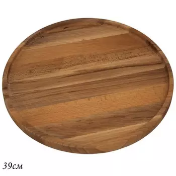 Блюдо Lenardi, 39 см