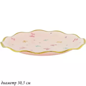 Блюдо Lenardi «Бабочки», d=30.5 см