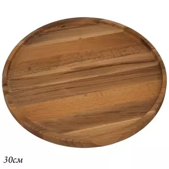 Блюдо Lenardi, d=30 см