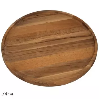 Блюдо Lenardi, d=34 см