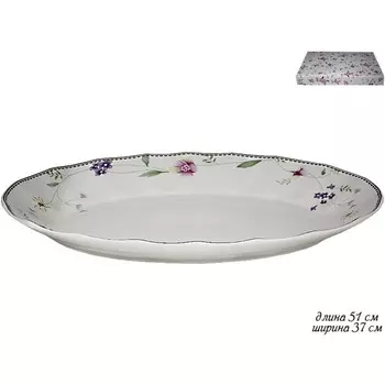 Блюдо Lenardi «Флоренс», 51 см