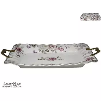 Блюдо Lenardi «Пионы», с ручками, длина 44 см