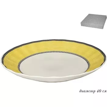 Блюдо Lenardi Provence, d=40 см