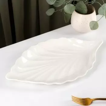 Блюдо керамическое «Лист», 35,521 см