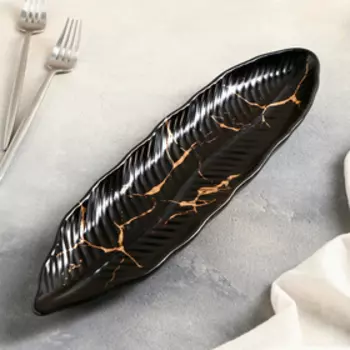 Блюдо «Марбл», 39×10×2,5 см, цвет чёрный