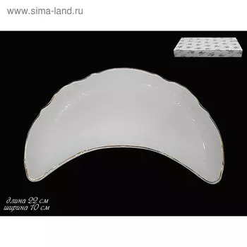 Блюдо Lenardi Maria Gold, длина 22 см