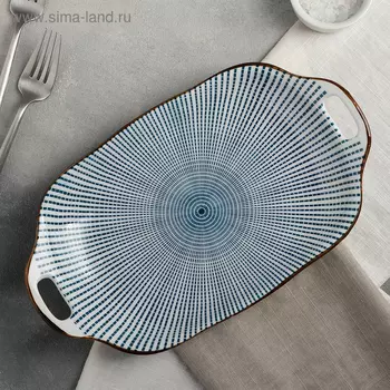 Блюдо «Мерцание», 29×17 см, цвет синий