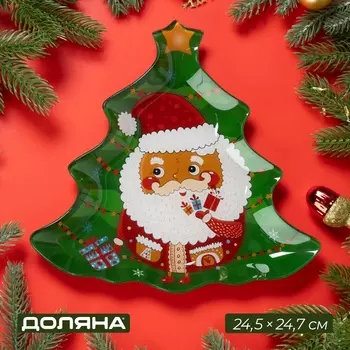 Блюдо новогоднее сервировочное Доляна «Ёлочка. Дед мороз с подарками», 24,524,72 см, стекло