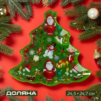 Блюдо новогоднее сервировочное Доляна «Ёлочка. Праздник к нам приходит», 24,524,72 см, стекло