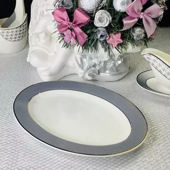 Блюдо овальное Lenardi Earl Grey, длина 23 см