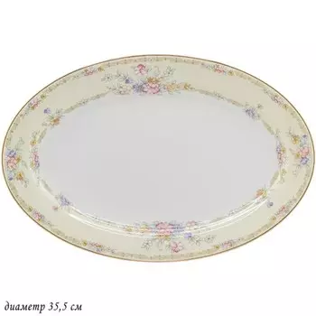 Блюдо овальное Lenardi Fleur, длина 35.5 см