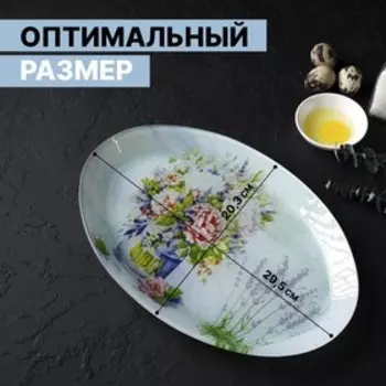 Блюдо сервировочное стеклянное овальное Доляна «Весенний роман», 29.520.32.1 см