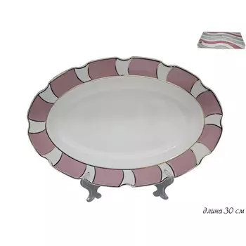 Блюдо овальное Lenardi, 30 см