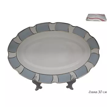 Блюдо овальное Lenardi, 30 см