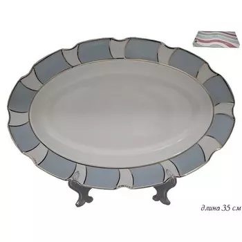 Блюдо овальное Lenardi, 35 см