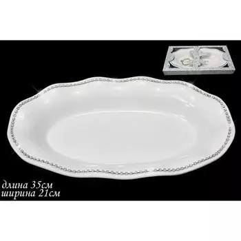 Блюдо овальное Lenardi «Алмазная долина», длина 35 см