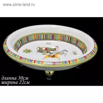 Блюдо овальное Lenardi Hermes, длина 30 см