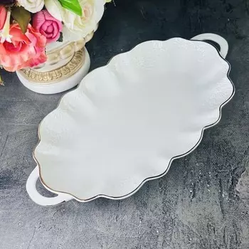 Блюдо овальное Lenardi Maria Gold, с ручками, длина 31 см