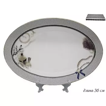 Блюдо овальное Lenardi Paris, длина 36 см