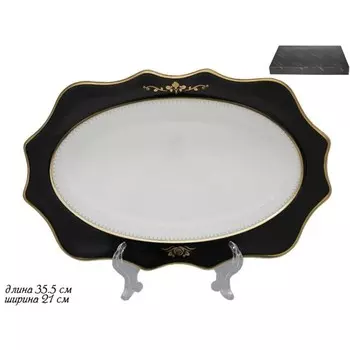 Блюдо овальное Lenardi Rich, 35.5 см