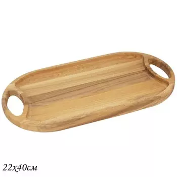 Блюдо овальное Lenardi, с ручками, размер 22х40 см