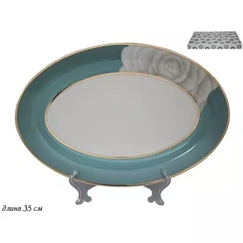 Блюдо овальное Lenardi «Седая роза», длина 35.5 см