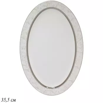 Блюдо овальное Lenardi «Серый шёлк», длина 35.5 см