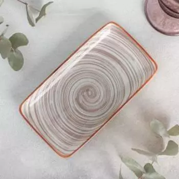 Блюдо прямоугольное «Искушение», 18×9,5 см, цвет бежевый