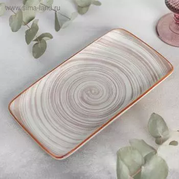 Блюдо прямоугольное «Искушение», 23×12,5×2 см, цвет бежевый