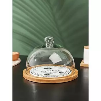 Блюдо с крышкой BellaTenero «Сыр», d=23.5 см