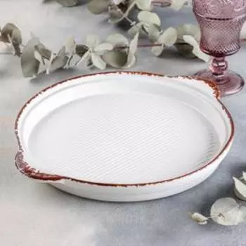 Блюдо с ручками Antica perla, d=28 см