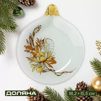 Блюдо сервировочное Доляна «Ёлочная игрушка», 18.215.51.7 см, стекло