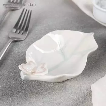 Блюдо керамическое сервировочное «Бабочка на листочке», 1595 см