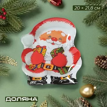 Блюдо сервировочное Доляна «Дедушка с подарками», 2021.8 см, стекло