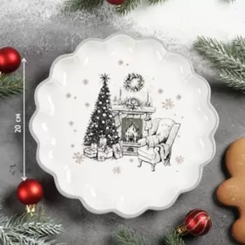 Блюдо сервировочное Доляна «Хюгге», d=20 см, цвет белый