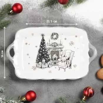 Блюдо сервировочное Доляна «Хюгге», 23,5143 см, цвет белый