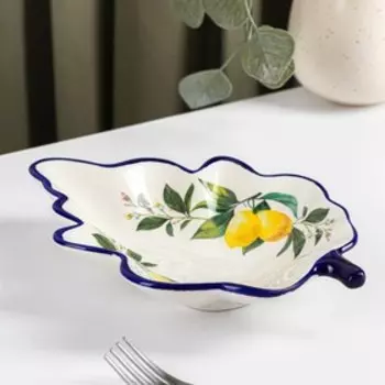 Блюдо сервировочное Доляна «Лимон», 2115 см, цвет белый