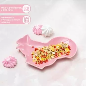 Блюдо керамическое сервировочное Доляна «Милашки. Белочка», 18×14×1,6 см, цвет розовый