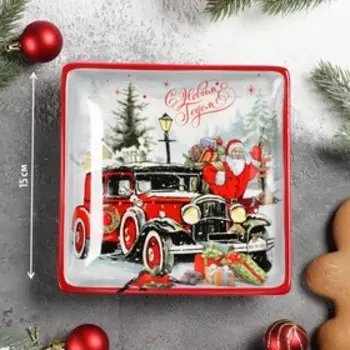 Блюдо сервировочное Доляна «С Новым годом», 15×15 см